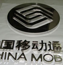 激光切割机