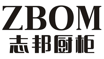 志邦厨柜